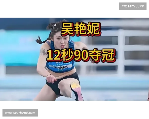 吴艳妮谈全运遗憾：没拿到金牌但释怀得快